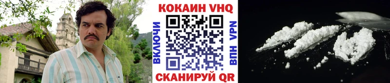 Кокаин 98%  Купить закладки  Лодейное Поле 