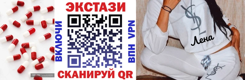 Экстази круглые  Купить  Лодейное Поле 
