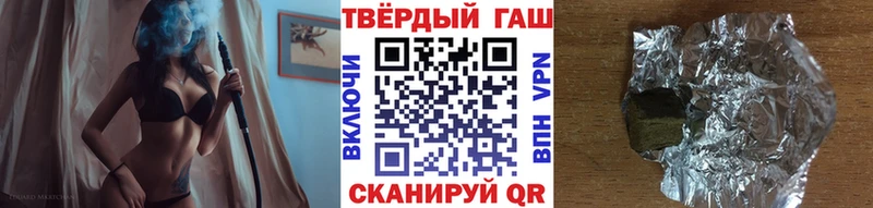 Купить где  Лодейное Поле  Гашиш hashish 