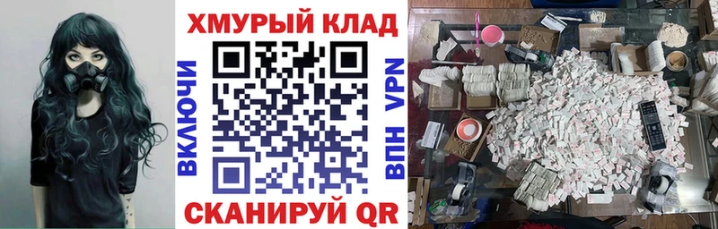 Героин герыч  Купить  Лодейное Поле 