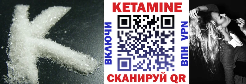 Кетамин ketamine  Купить  Лодейное Поле 