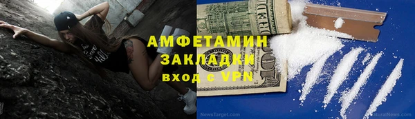 таблы Богородск
