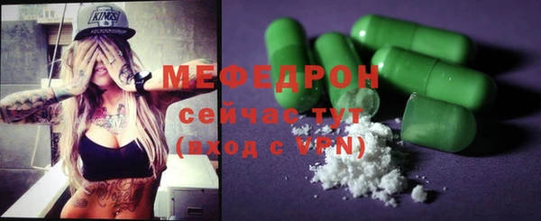 таблы Богородск