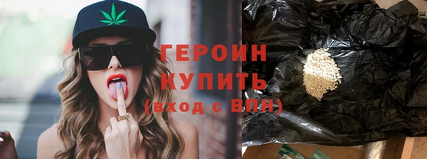 таблы Богородск