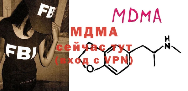 а пвп мука Богданович