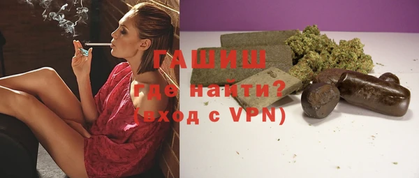 таблы Богородск