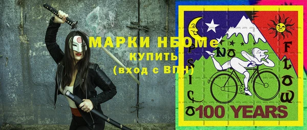 таблы Богородск