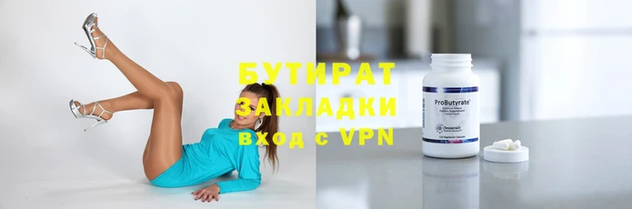 таблы Богородск