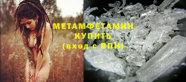таблы Богородск