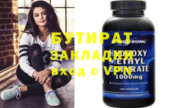 spice Богородицк