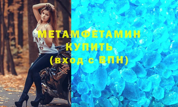 таблы Богородск