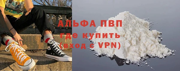 таблы Богородск