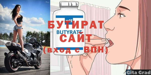 spice Богородицк