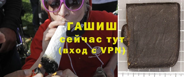таблы Богородск