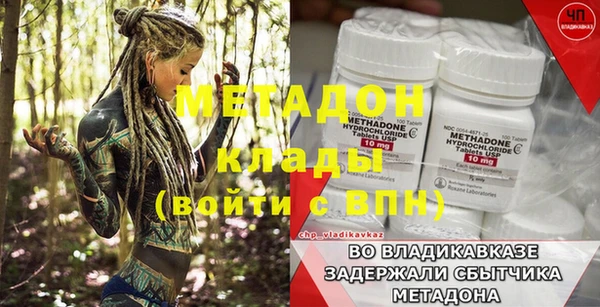 таблы Богородск