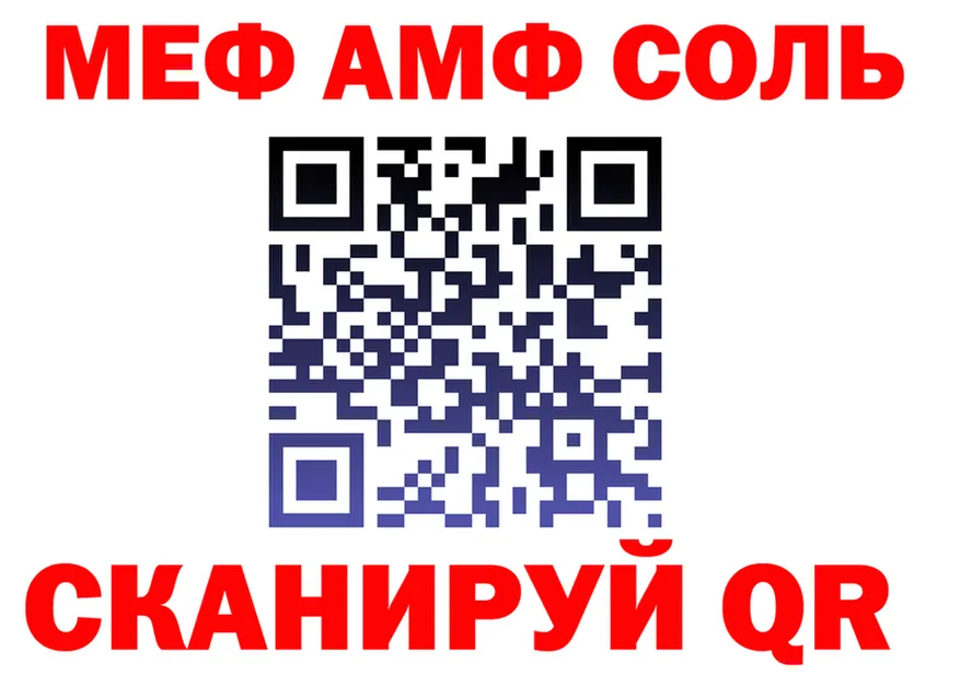 МЕФ 4 MMC tor мориарти МЕГА Лодейное Поле