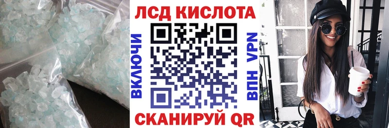 Лсд 25 экстази ecstasy  Купить закладки  Лодейное Поле 