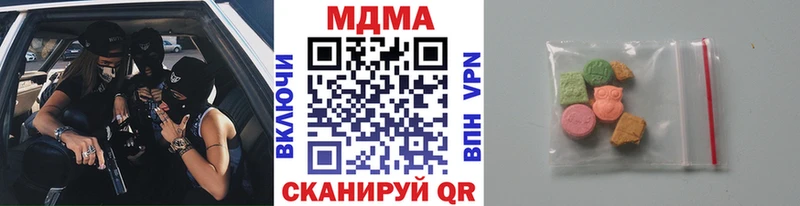 МДМА молли  Купить  Лодейное Поле 