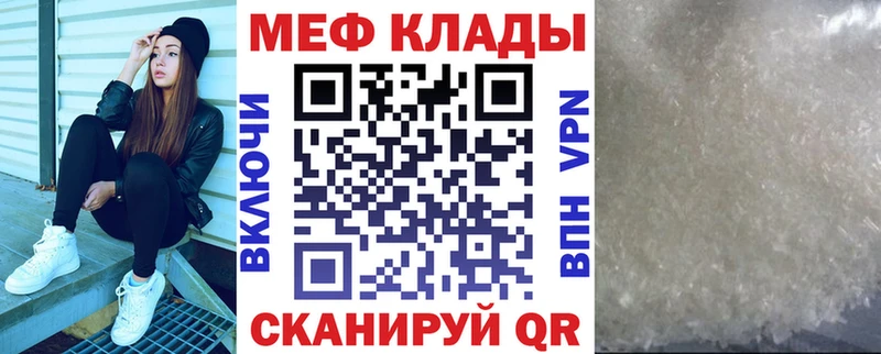 Купить  Лодейное Поле  Меф VHQ 