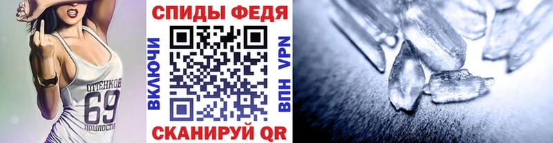 Первитин Декстрометамфетамин 99.9%  Купить  Лодейное Поле 