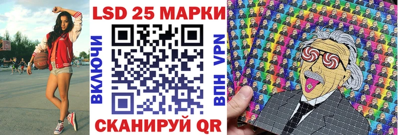 Марки N-bome 1,5мг  Купить  Лодейное Поле 