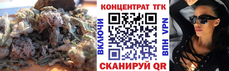 Купить  Лодейное Поле  Дистиллят ТГК вейп с тгк 